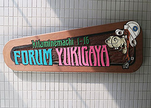 アクセス方法6 width=